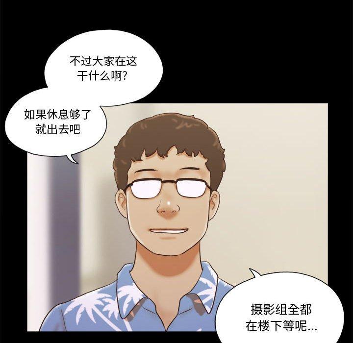 22P - 前任的陷阱