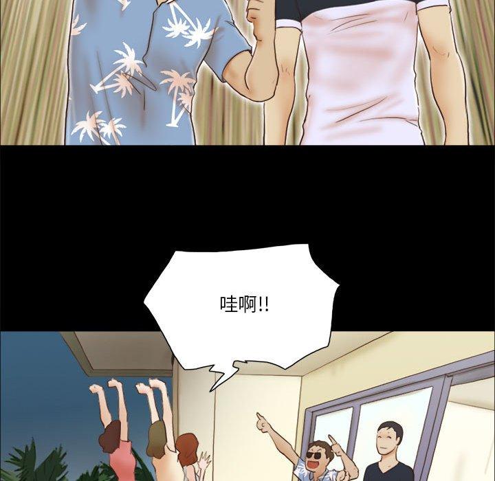 27P - 前任的陷阱