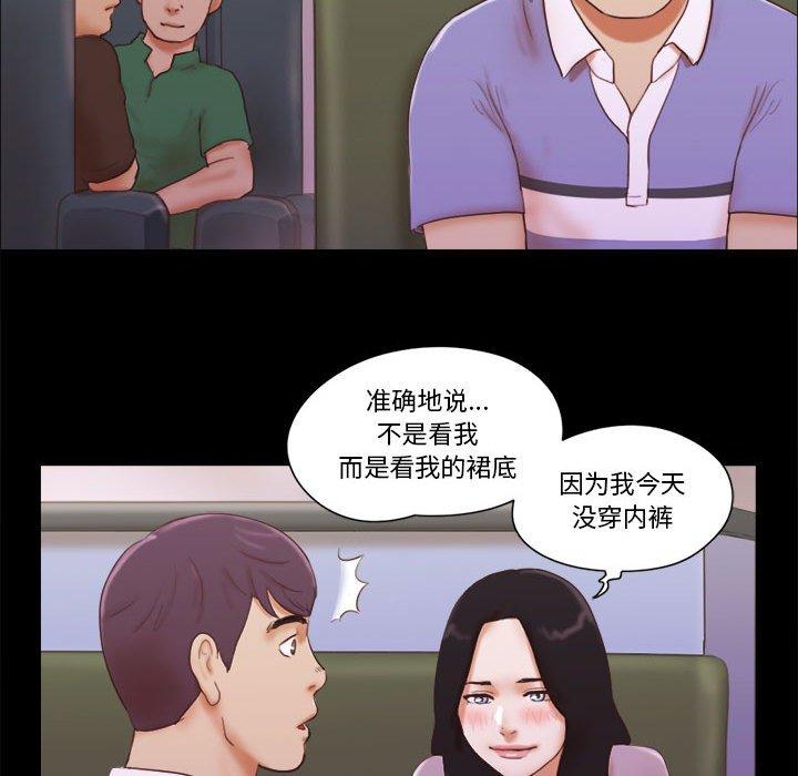 40P - 前任的陷阱