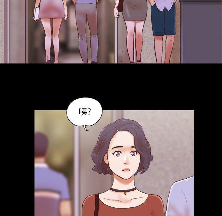 45P - 前任的陷阱
