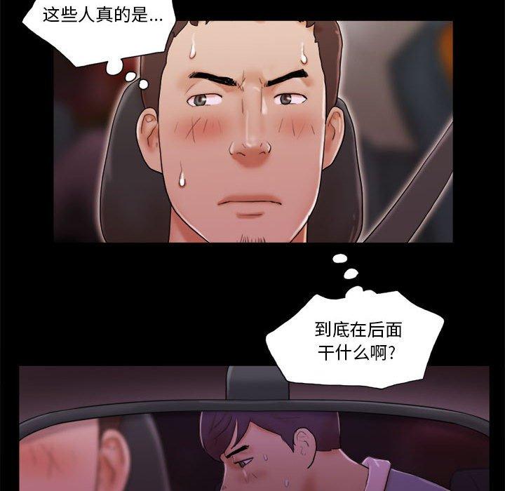11P - 前任的陷阱