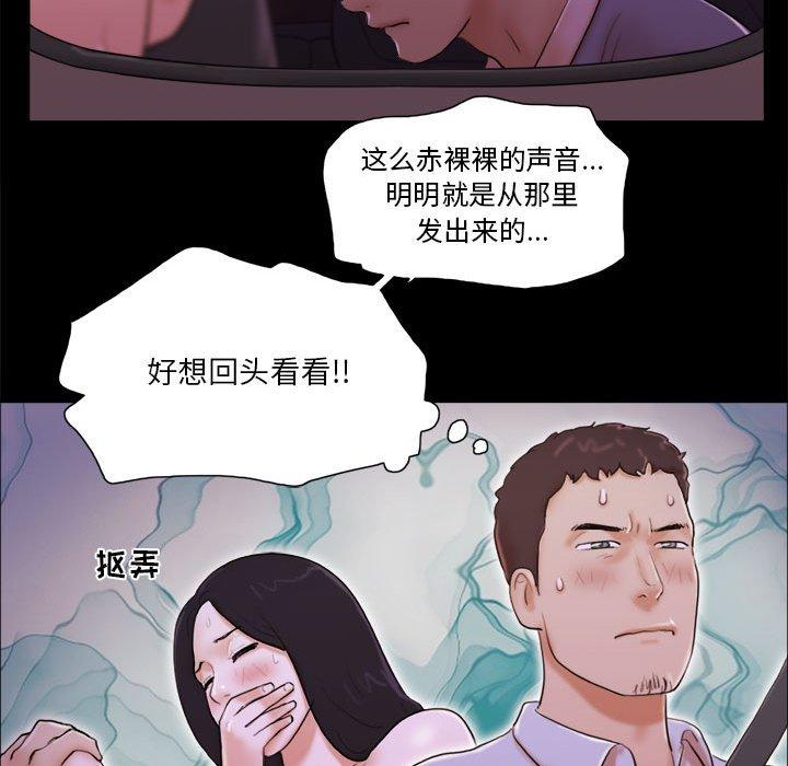 12P - 前任的陷阱