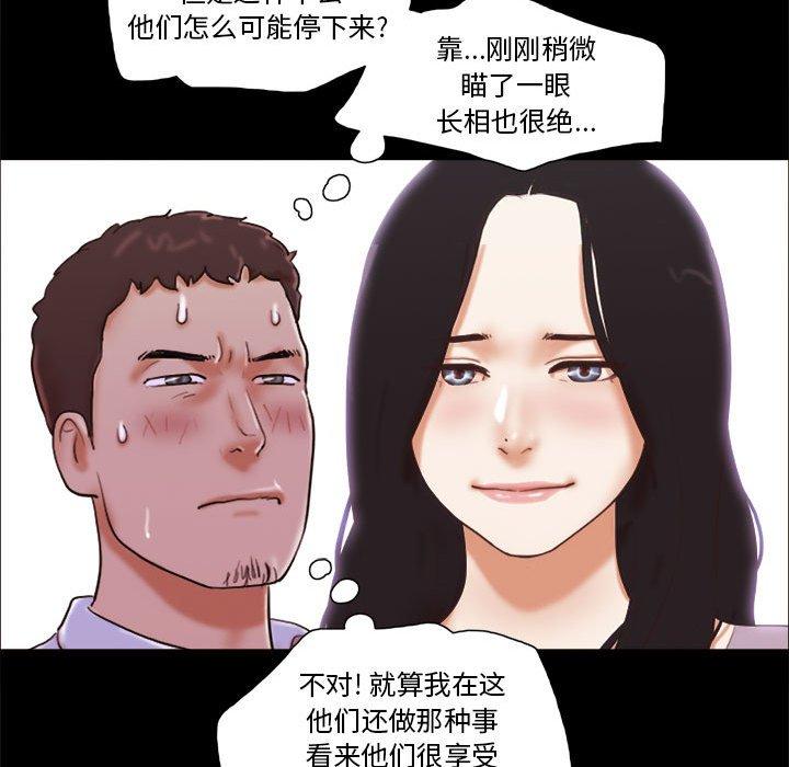 14P - 前任的陷阱