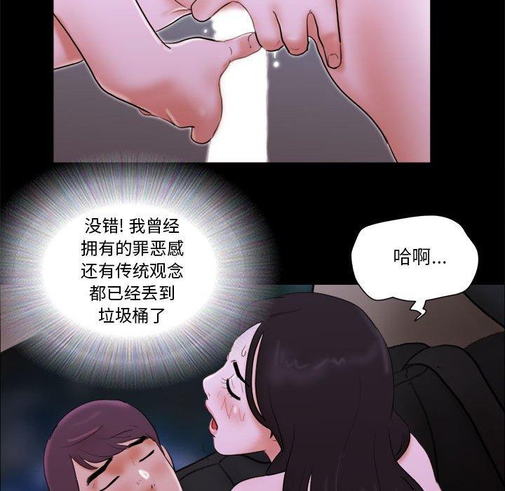 27P - 前任的陷阱
