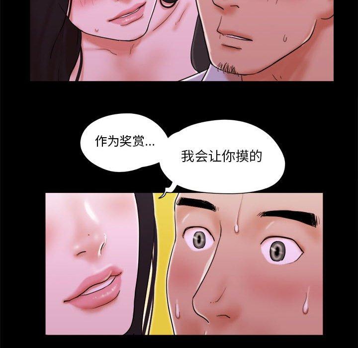 38P - 前任的陷阱