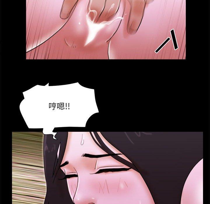 50P - 前任的陷阱