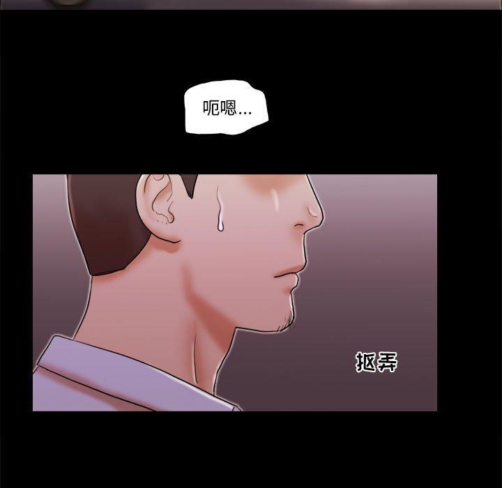5P - 前任的陷阱