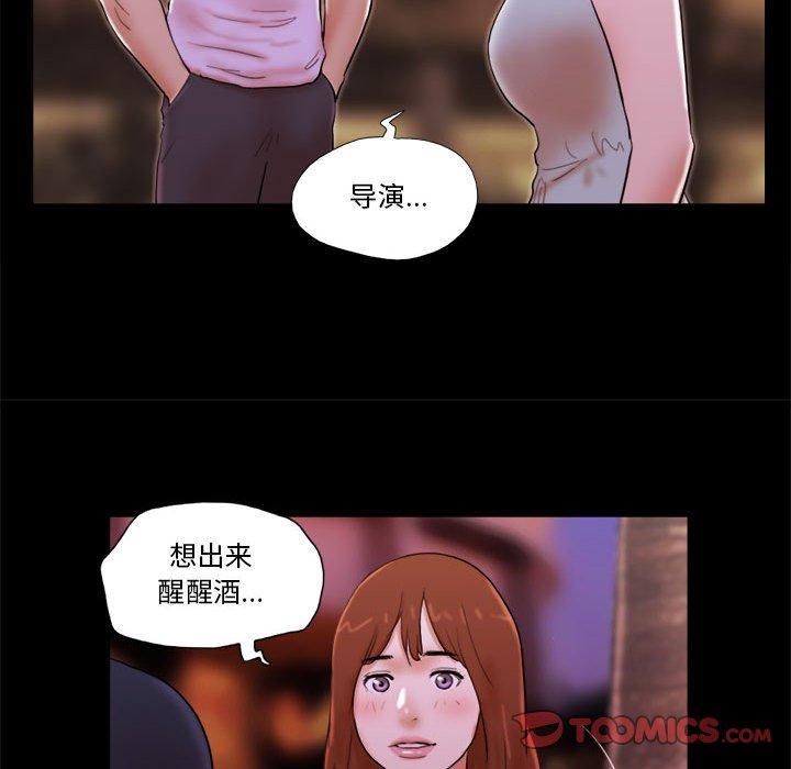 58P - 前任的陷阱
