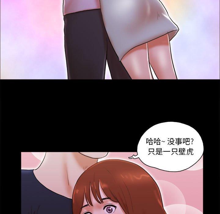 63P - 前任的陷阱