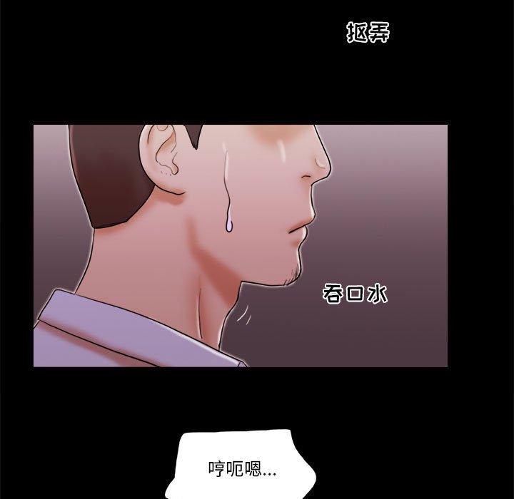 7P - 前任的陷阱