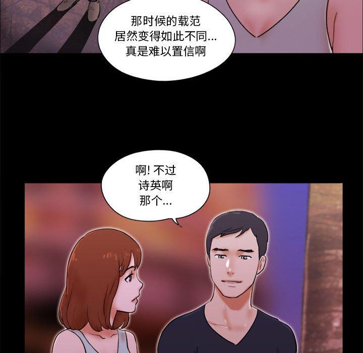 10P - 前任的陷阱