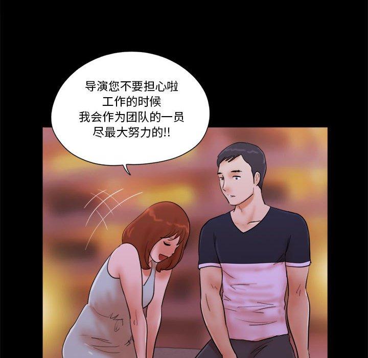 13P - 前任的陷阱