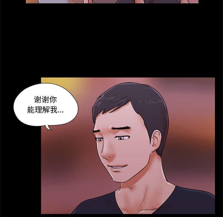 14P - 前任的陷阱