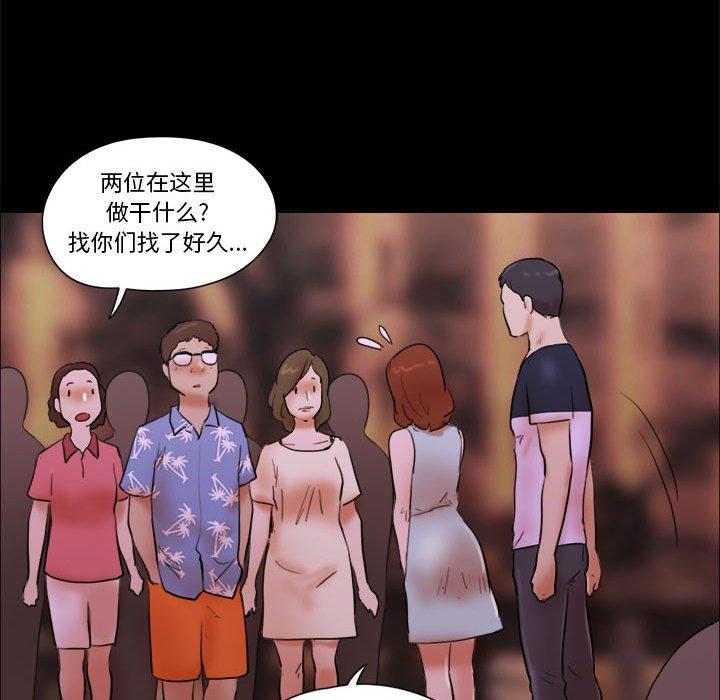 15P - 前任的陷阱