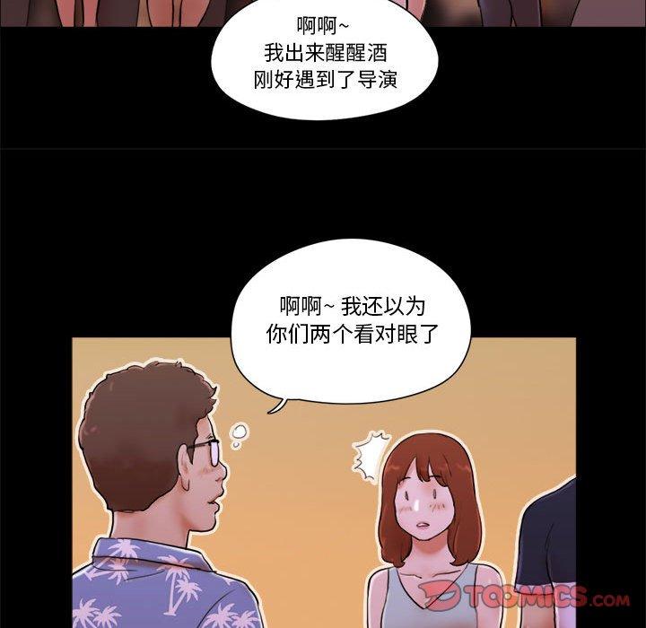 16P - 前任的陷阱