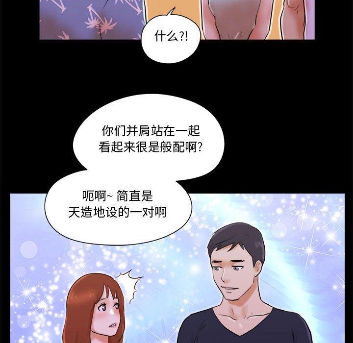 17P - 前任的陷阱