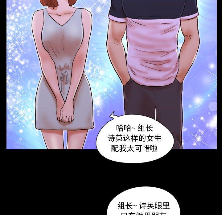 18P - 前任的陷阱