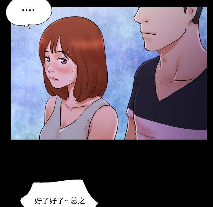 21P - 前任的陷阱