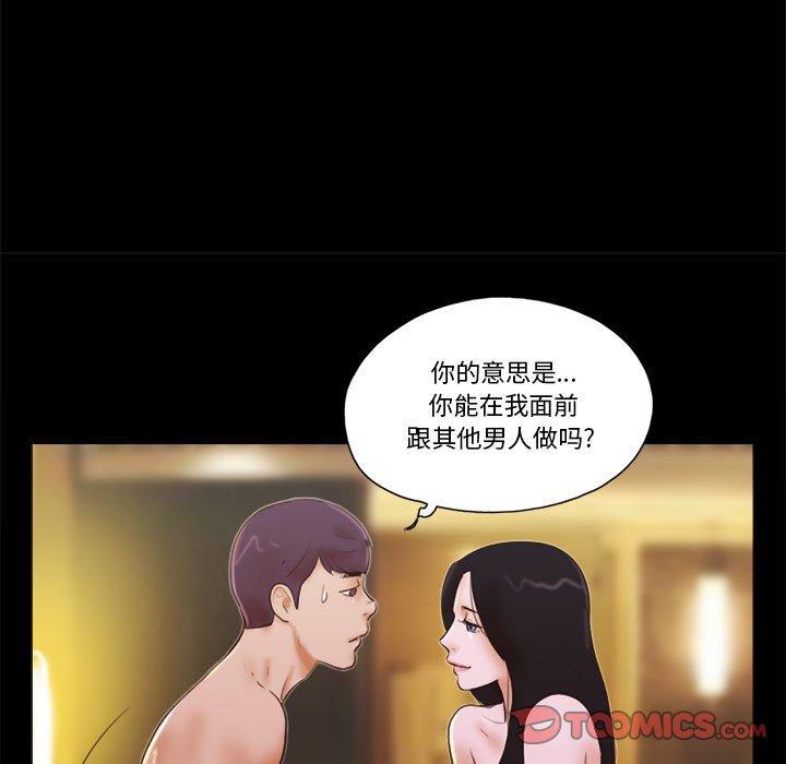 30P - 前任的陷阱