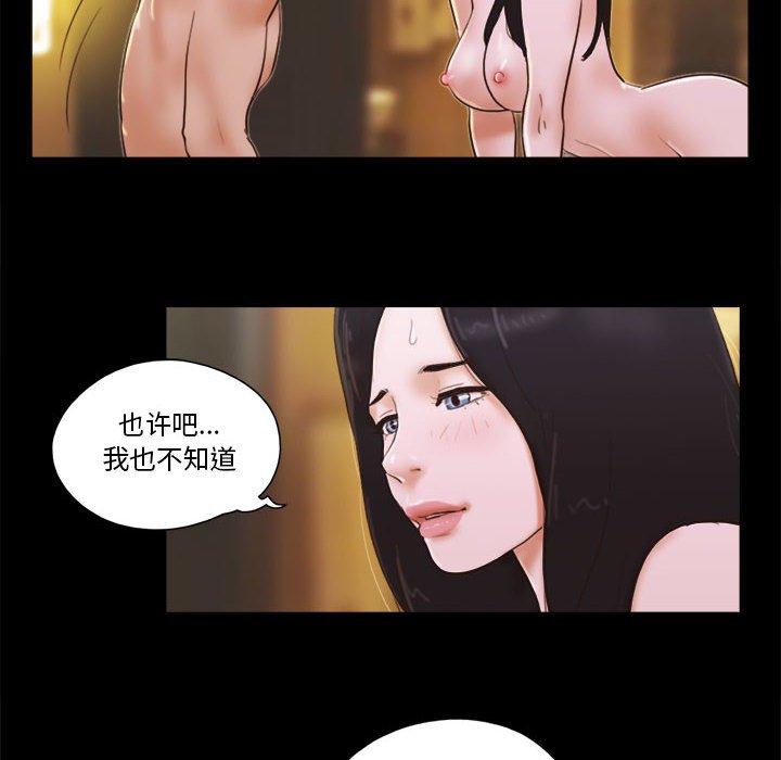 31P - 前任的陷阱