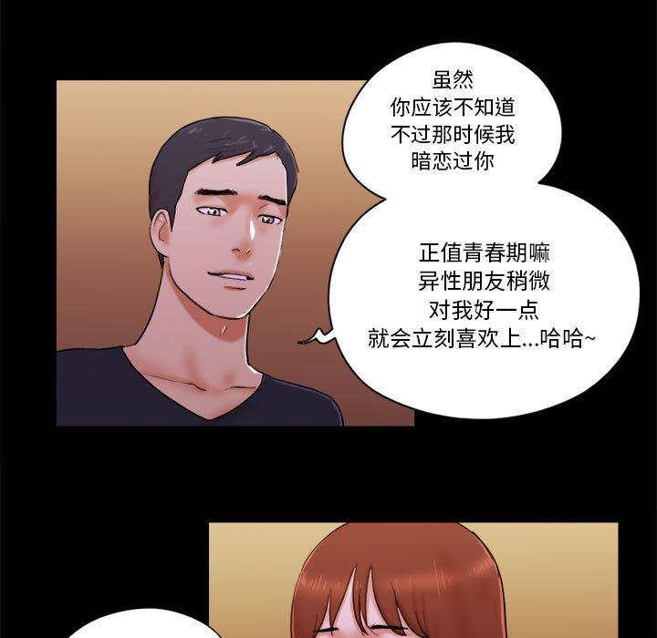 5P - 前任的陷阱