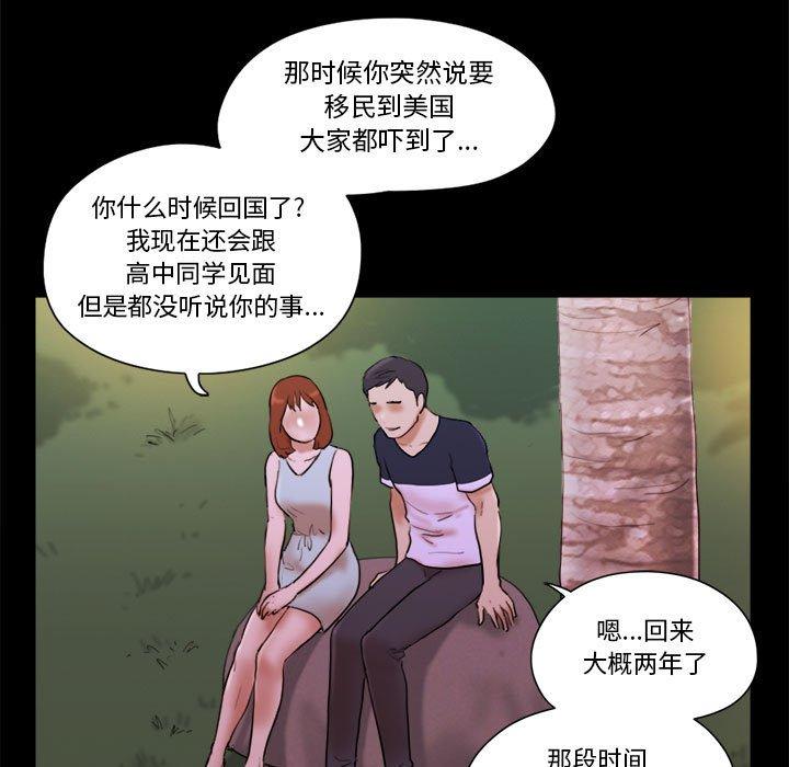 7P - 前任的陷阱