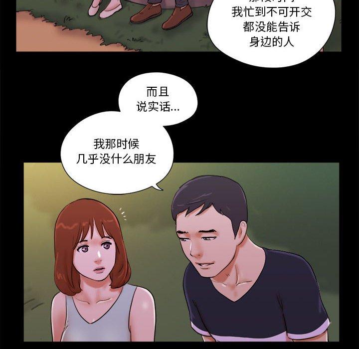 8P - 前任的陷阱