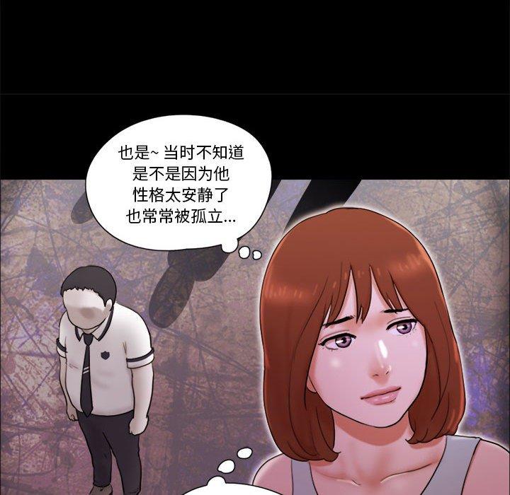 9P - 前任的陷阱