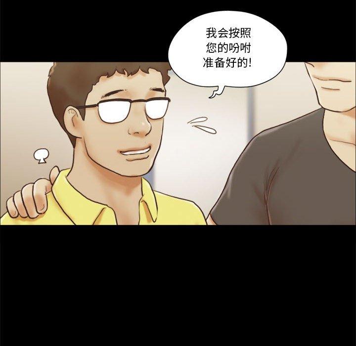 11P - 前任的陷阱