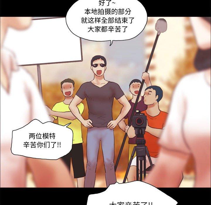 15P - 前任的陷阱