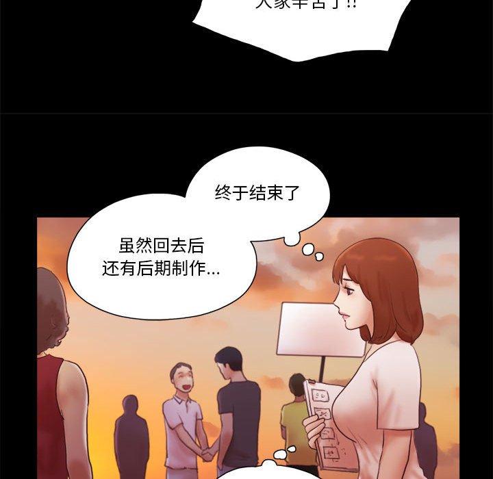 16P - 前任的陷阱