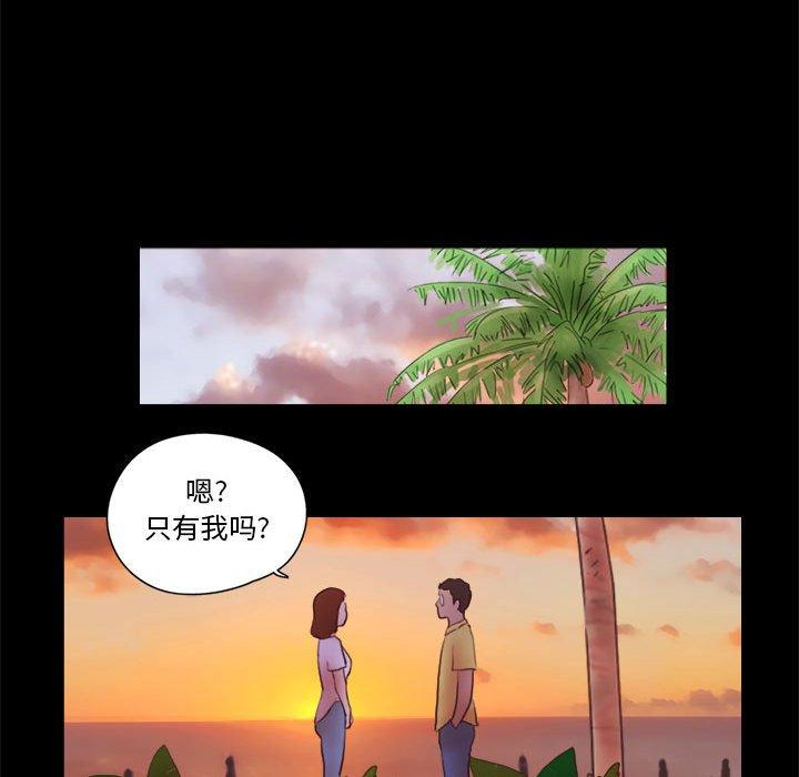 19P - 前任的陷阱