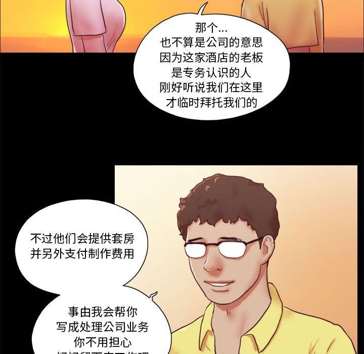 21P - 前任的陷阱