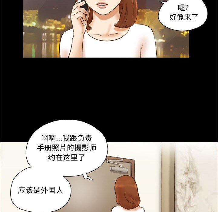28P - 前任的陷阱