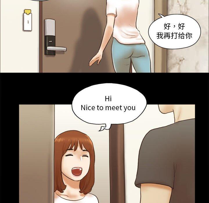 29P - 前任的陷阱