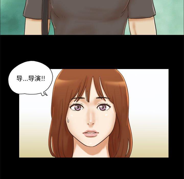 32P - 前任的陷阱