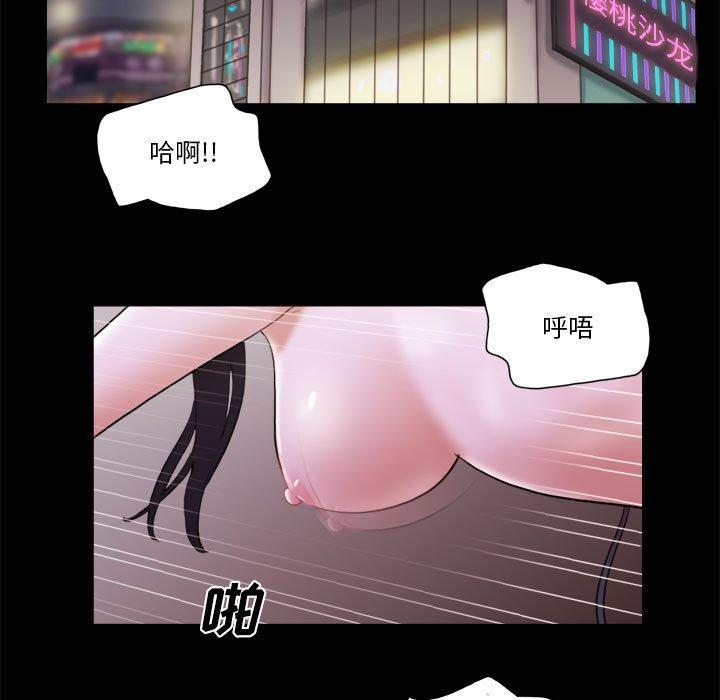34P - 前任的陷阱