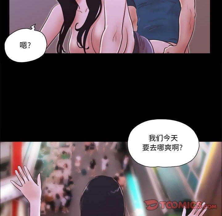 38P - 前任的陷阱