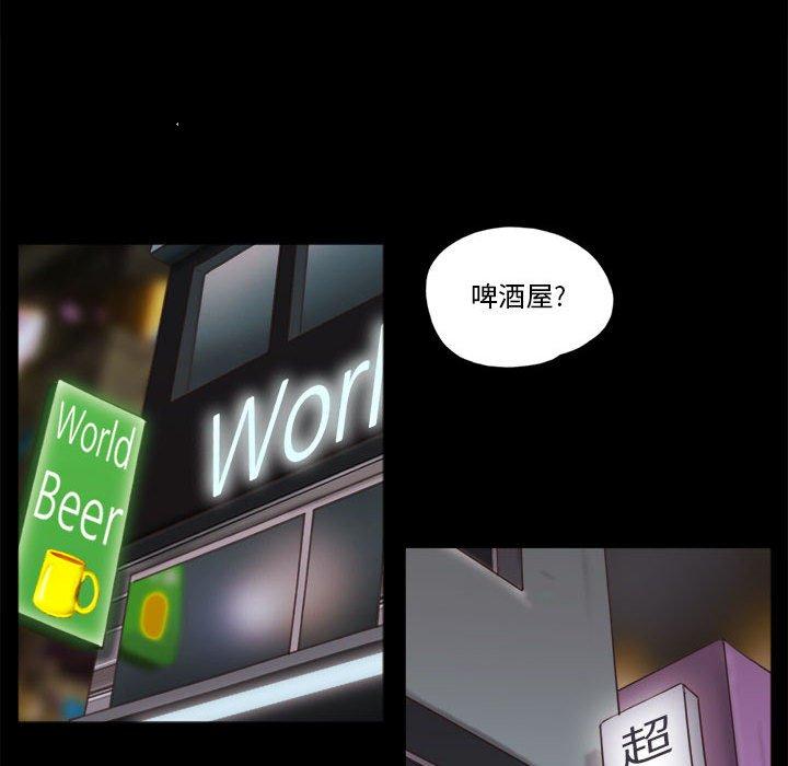 40P - 前任的陷阱