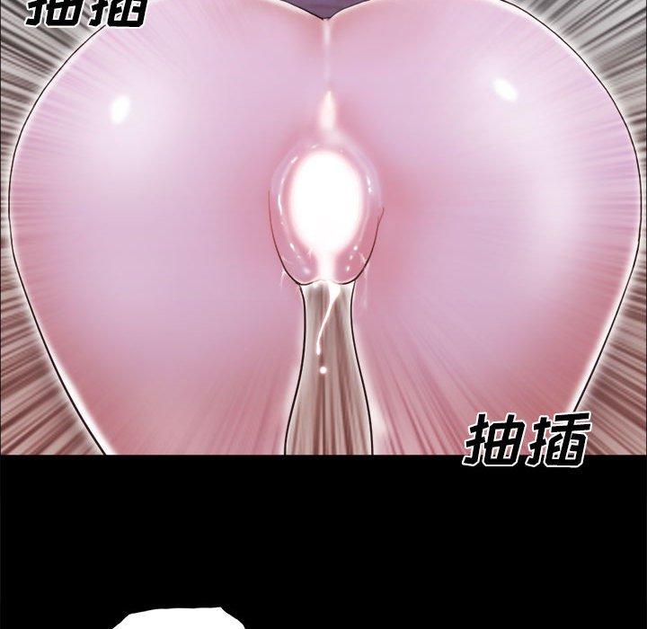 47P - 前任的陷阱