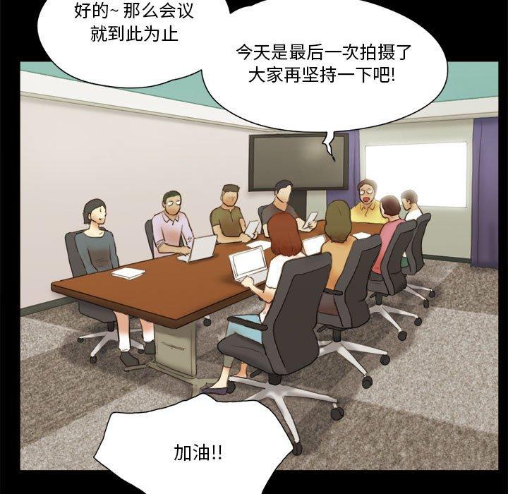 5P - 前任的陷阱