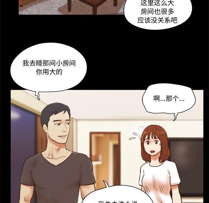 10P - 前任的陷阱