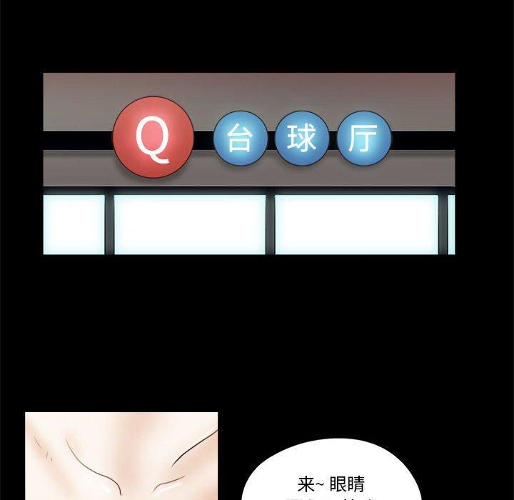 13P - 前任的陷阱