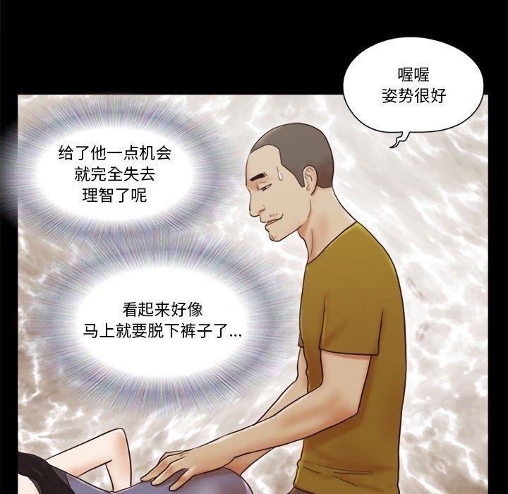 17P - 前任的陷阱