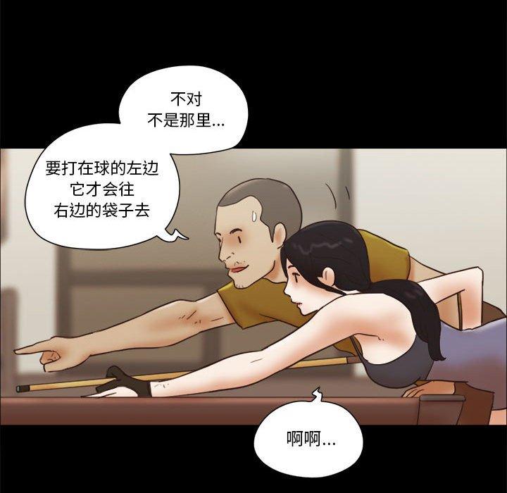 19P - 前任的陷阱
