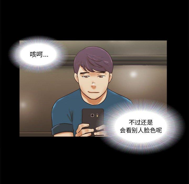 20P - 前任的陷阱