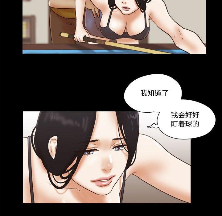 31P - 前任的陷阱