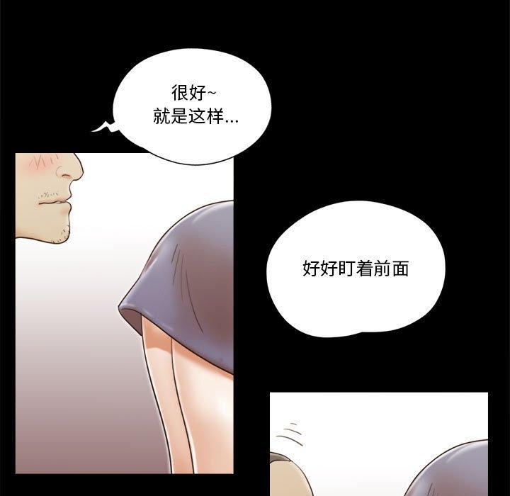 32P - 前任的陷阱