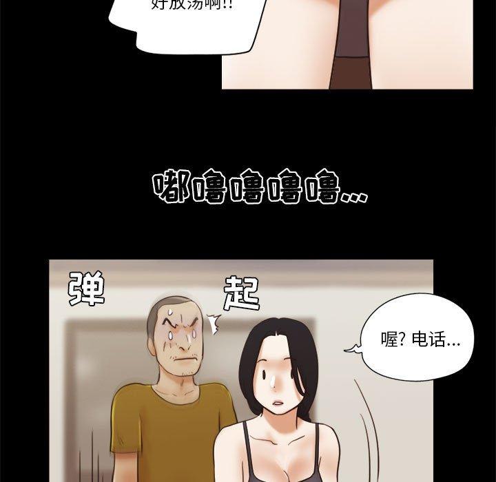 36P - 前任的陷阱