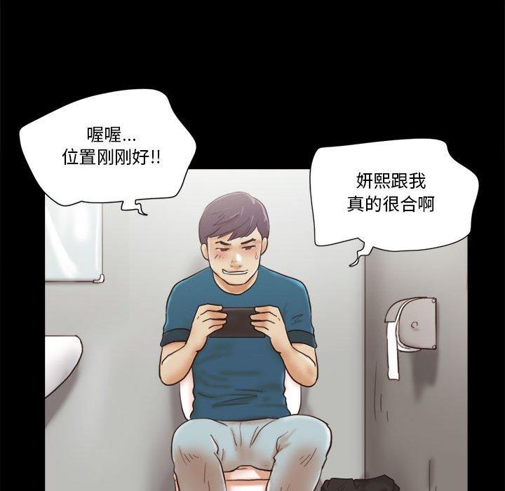 43P - 前任的陷阱